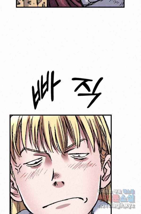 천추 67화 105
