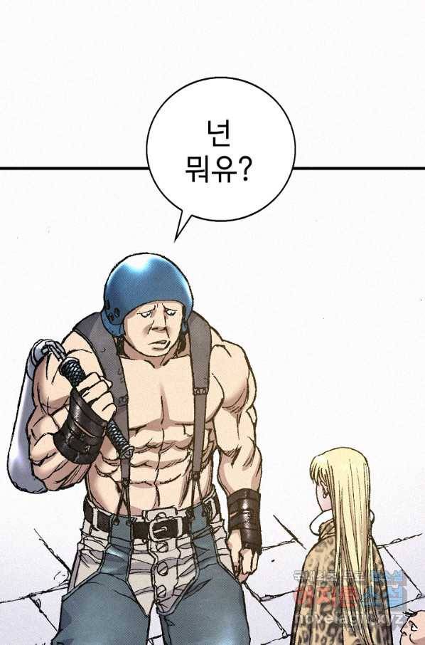 천추 67화 109