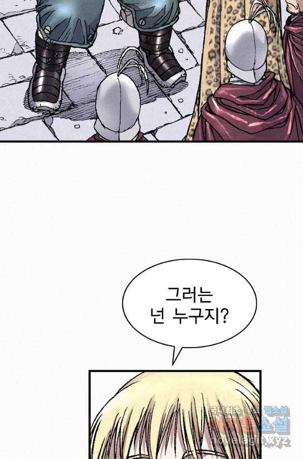 천추 67화 110