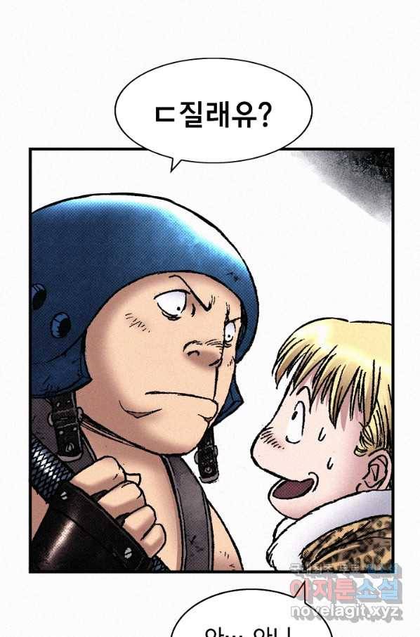 천추 67화 126