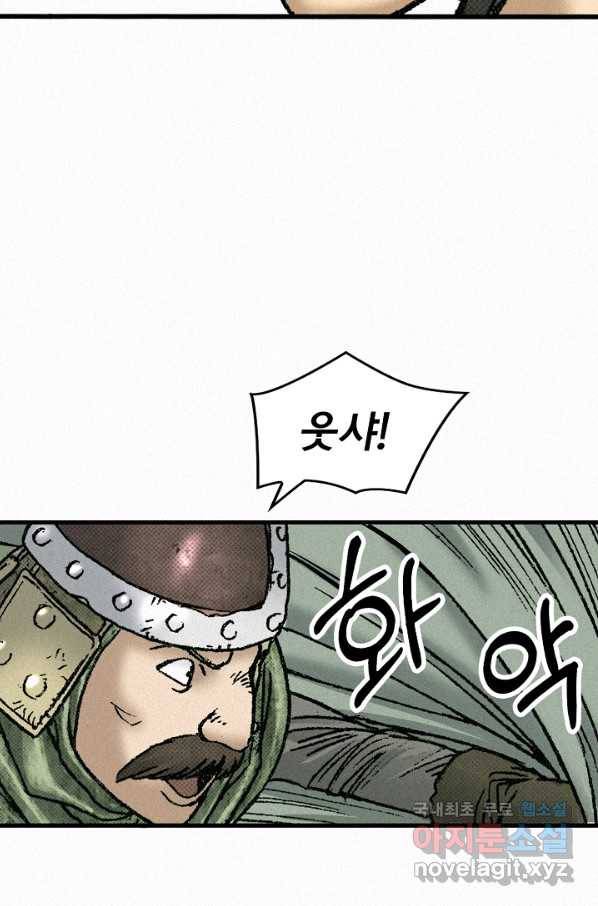 천추 67화 128