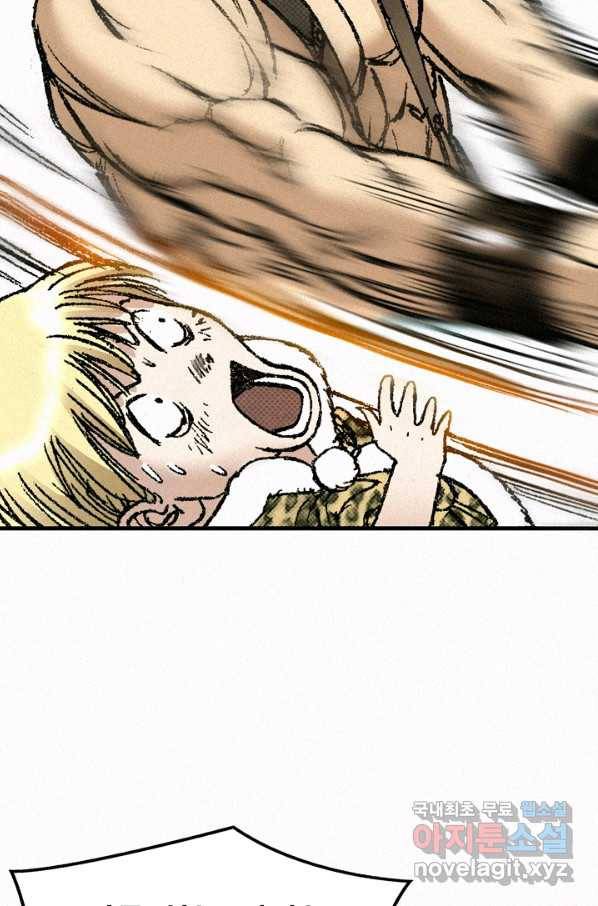 천추 67화 134