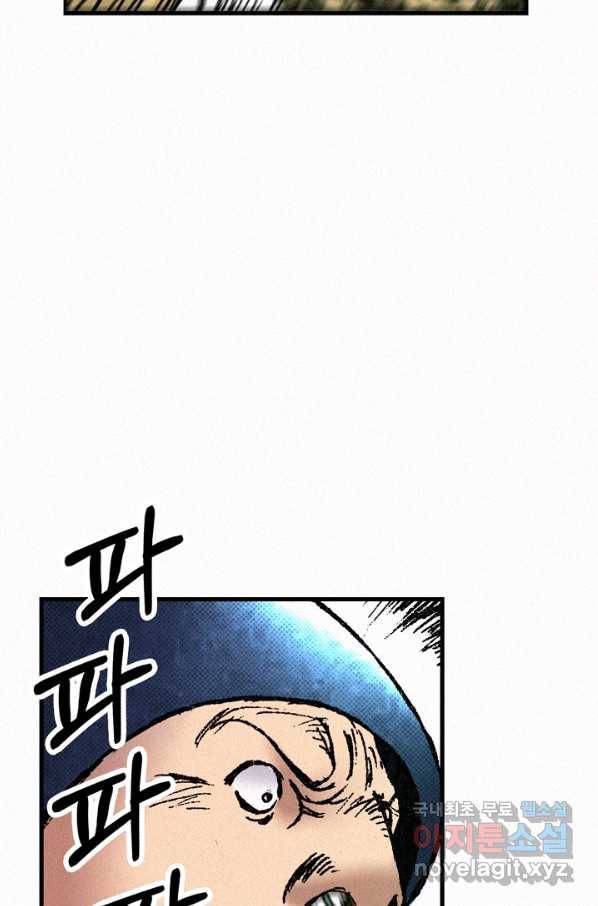 천추 67화 137