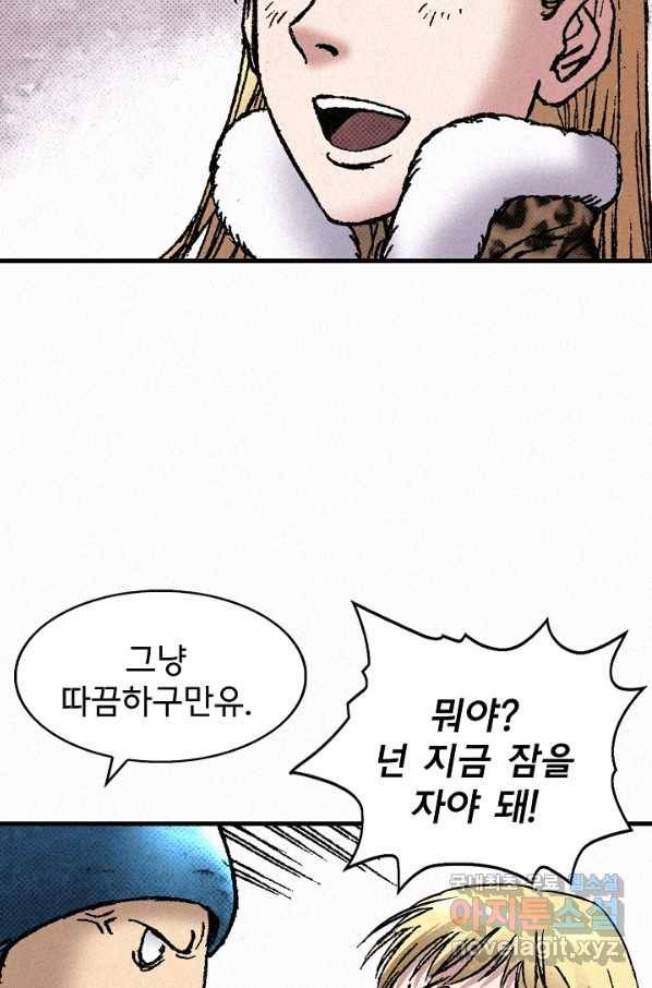 천추 67화 142