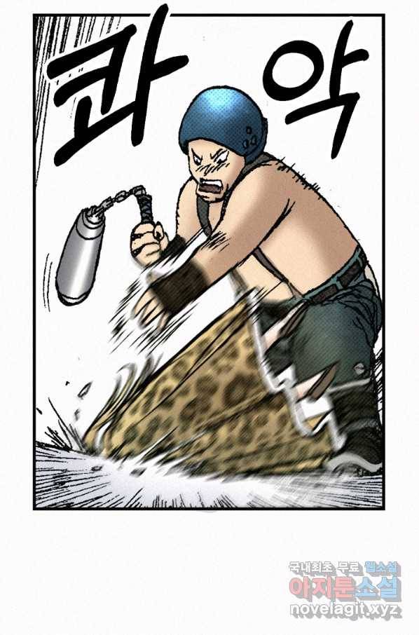 천추 67화 145