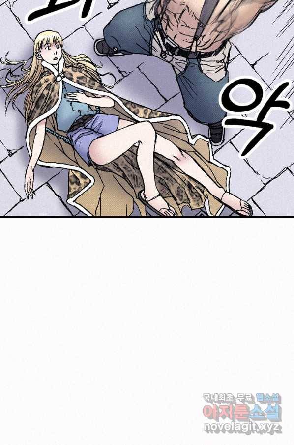 천추 67화 148