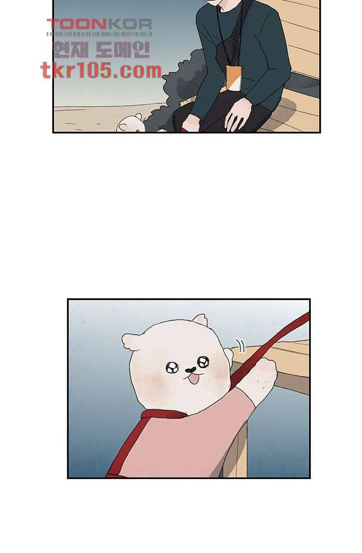 마이 러블리 투투 30화 6