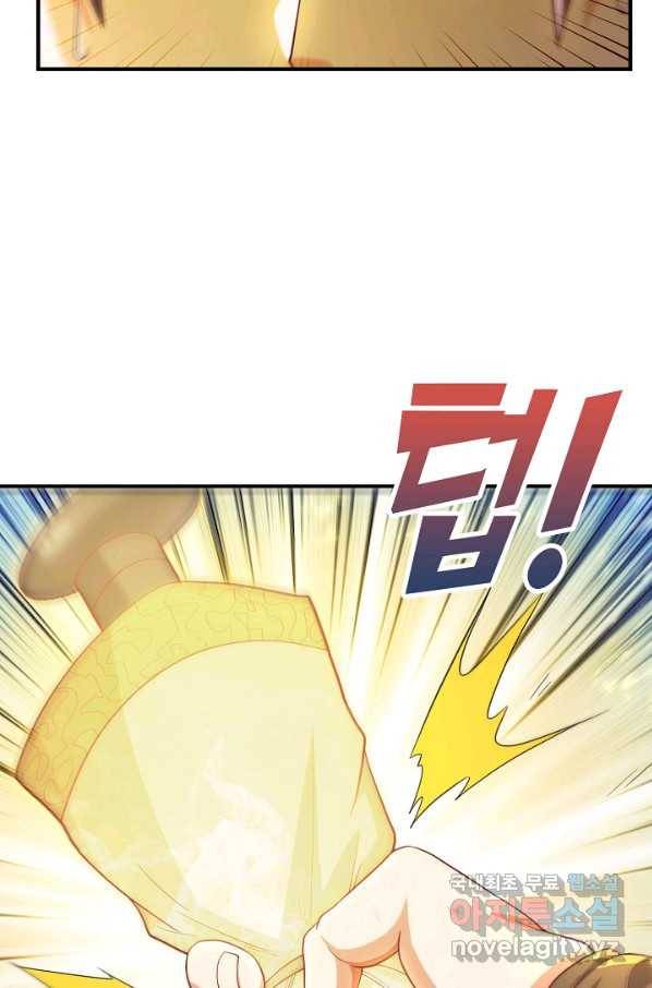 무역: 운명을 거스르다 98화 5