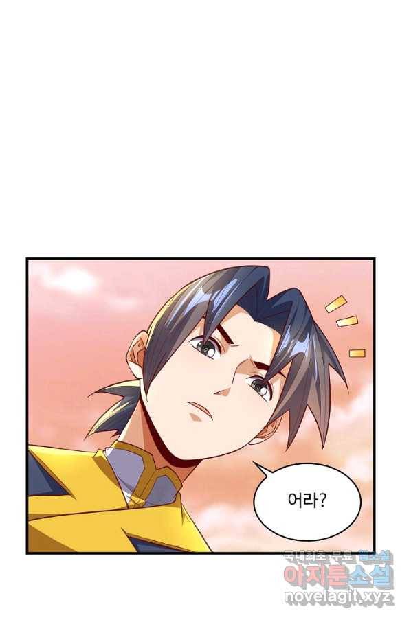 무역: 운명을 거스르다 98화 13