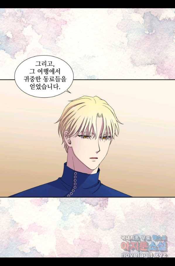 빛과 그림자 골든 타임 101화 6