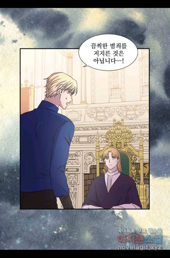빛과 그림자 골든 타임 101화 10