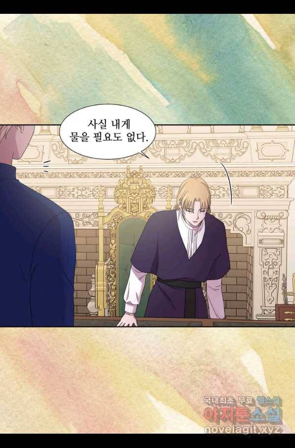 빛과 그림자 골든 타임 101화 20