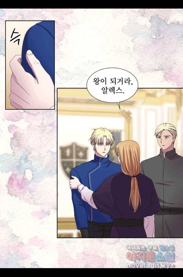 빛과 그림자 골든 타임 101화 21