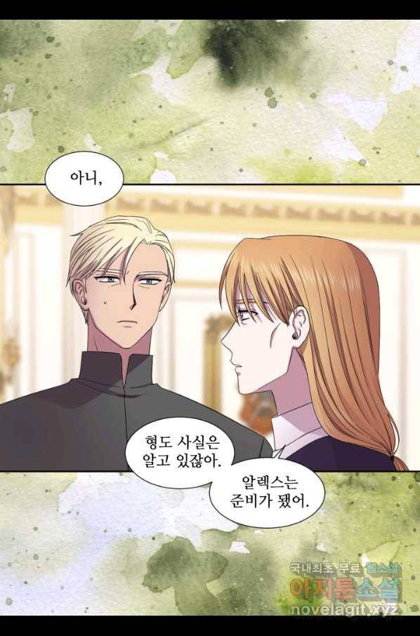 빛과 그림자 골든 타임 101화 24