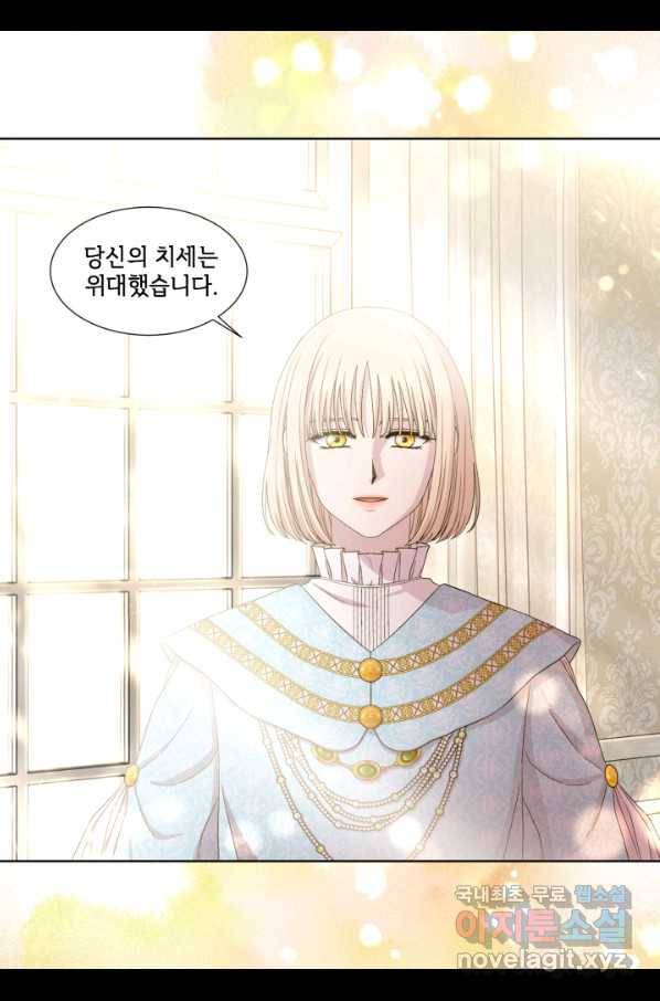빛과 그림자 골든 타임 101화 38