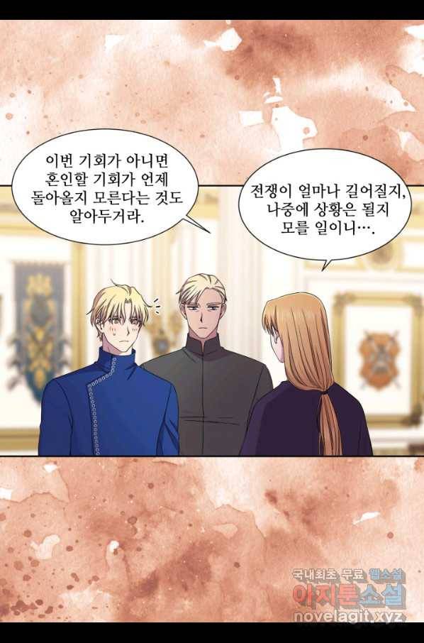 빛과 그림자 골든 타임 101화 42