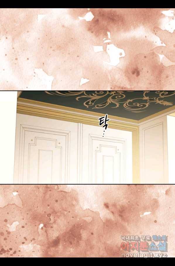 빛과 그림자 골든 타임 101화 45