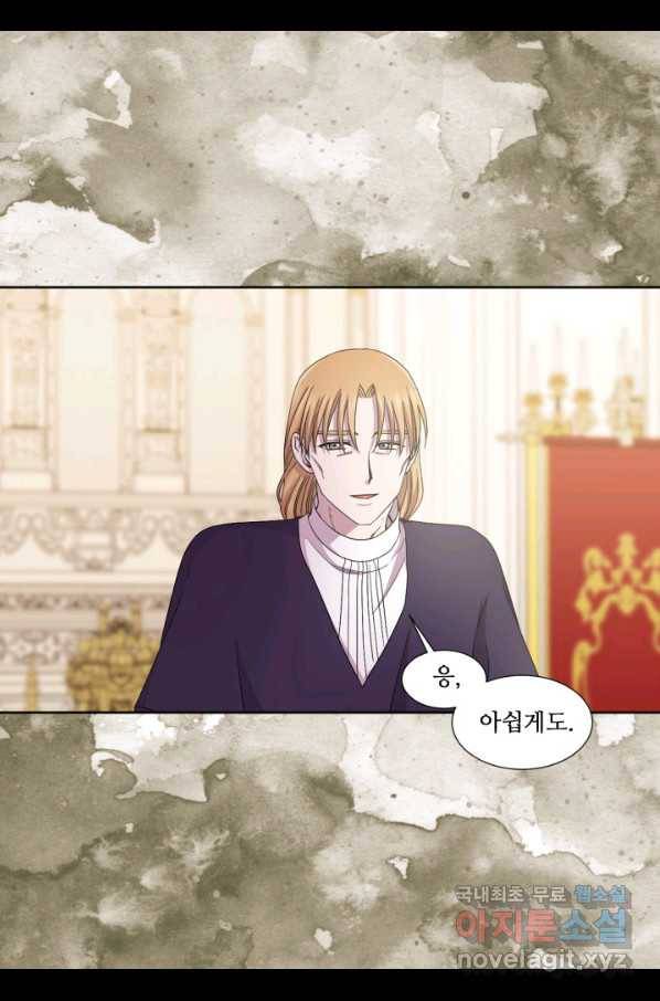 빛과 그림자 골든 타임 101화 48