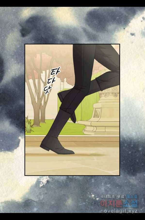 빛과 그림자 골든 타임 101화 54