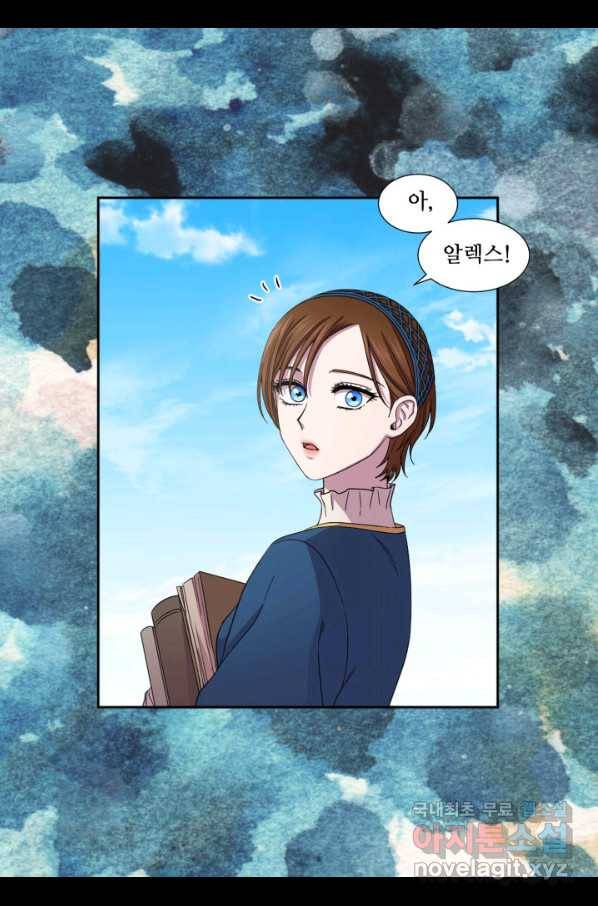 빛과 그림자 골든 타임 101화 56