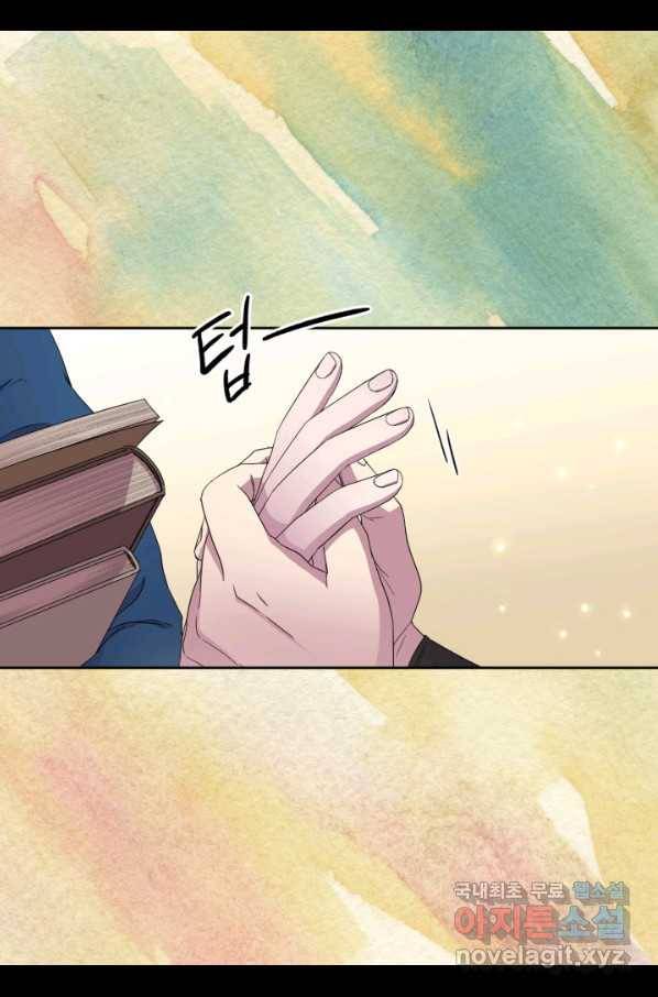 빛과 그림자 골든 타임 101화 58