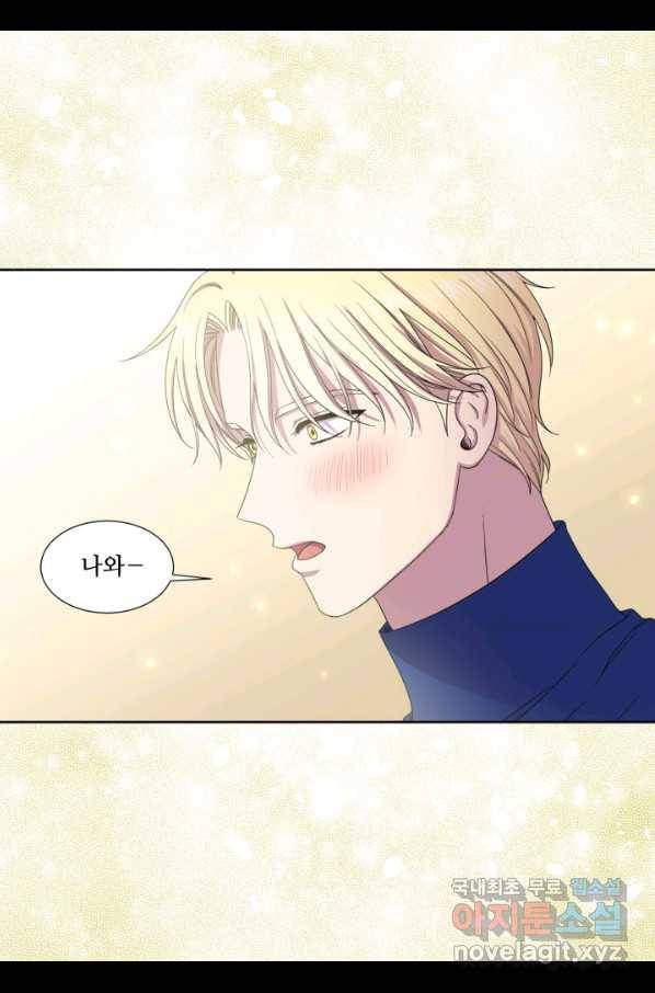 빛과 그림자 골든 타임 101화 59