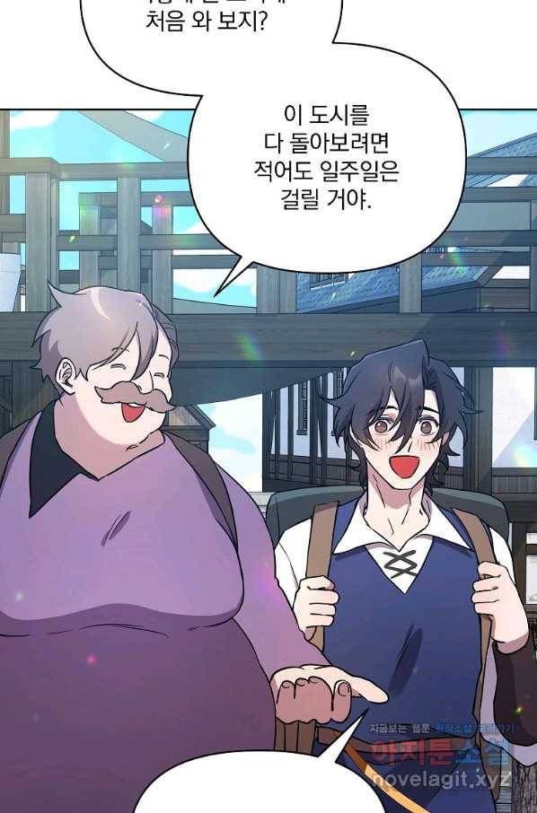 영웅 뽑기는 신중하게 28화 5