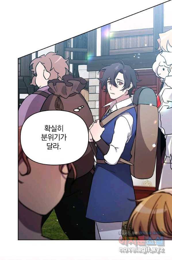 영웅 뽑기는 신중하게 28화 10