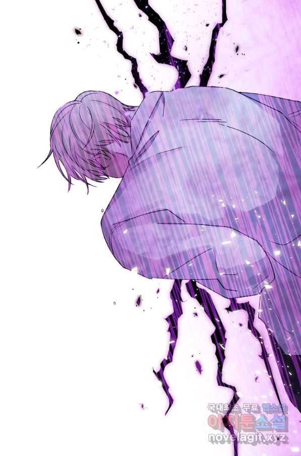 악녀인데 남주를 주워버렸다 5화 44