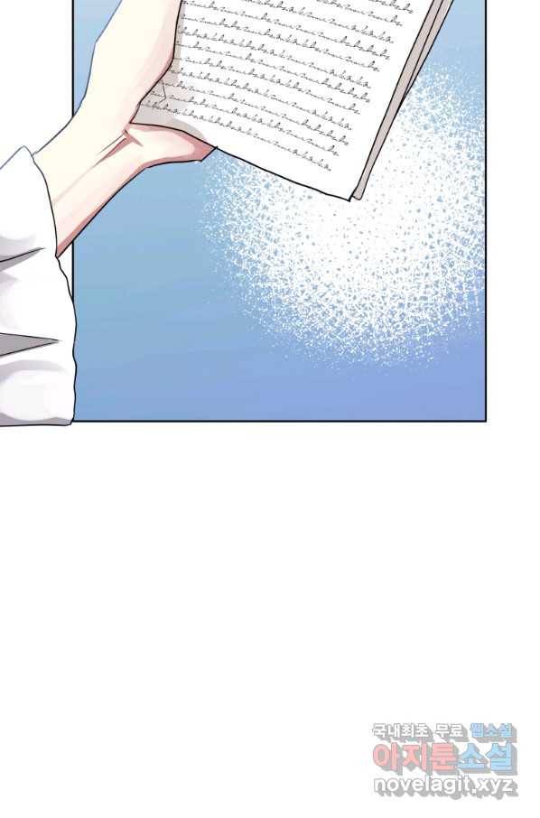 악녀인데 남주를 주워버렸다 5화 94