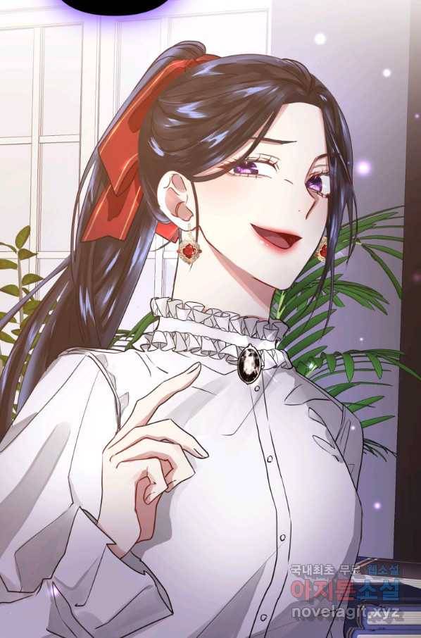 악녀인데 남주를 주워버렸다 5화 107