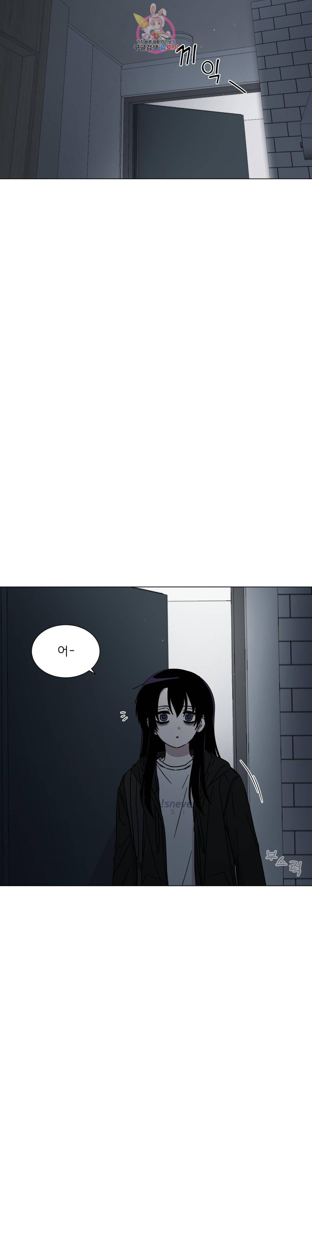 잘 자 내 꿈 꿔 114화 2