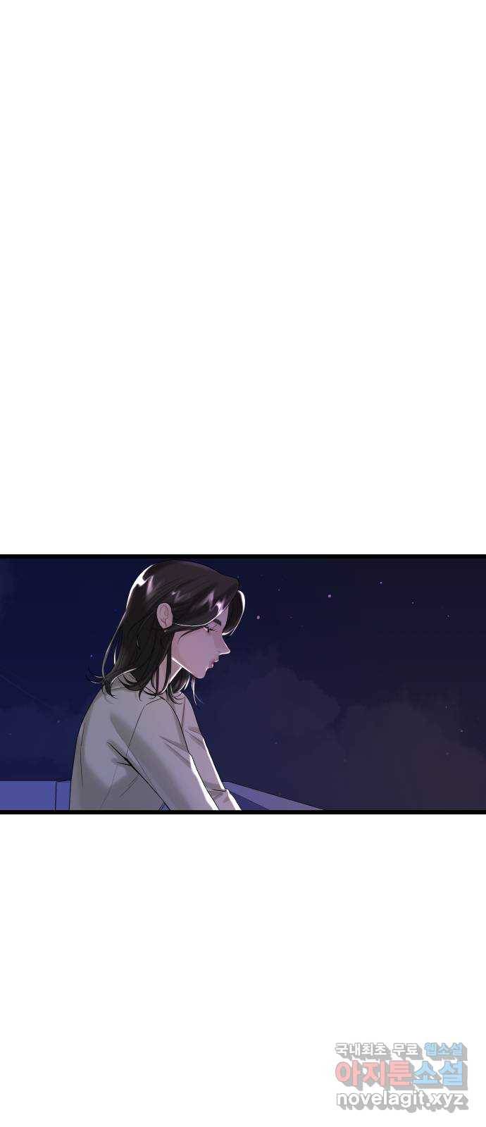 1을 줄게 33화 1