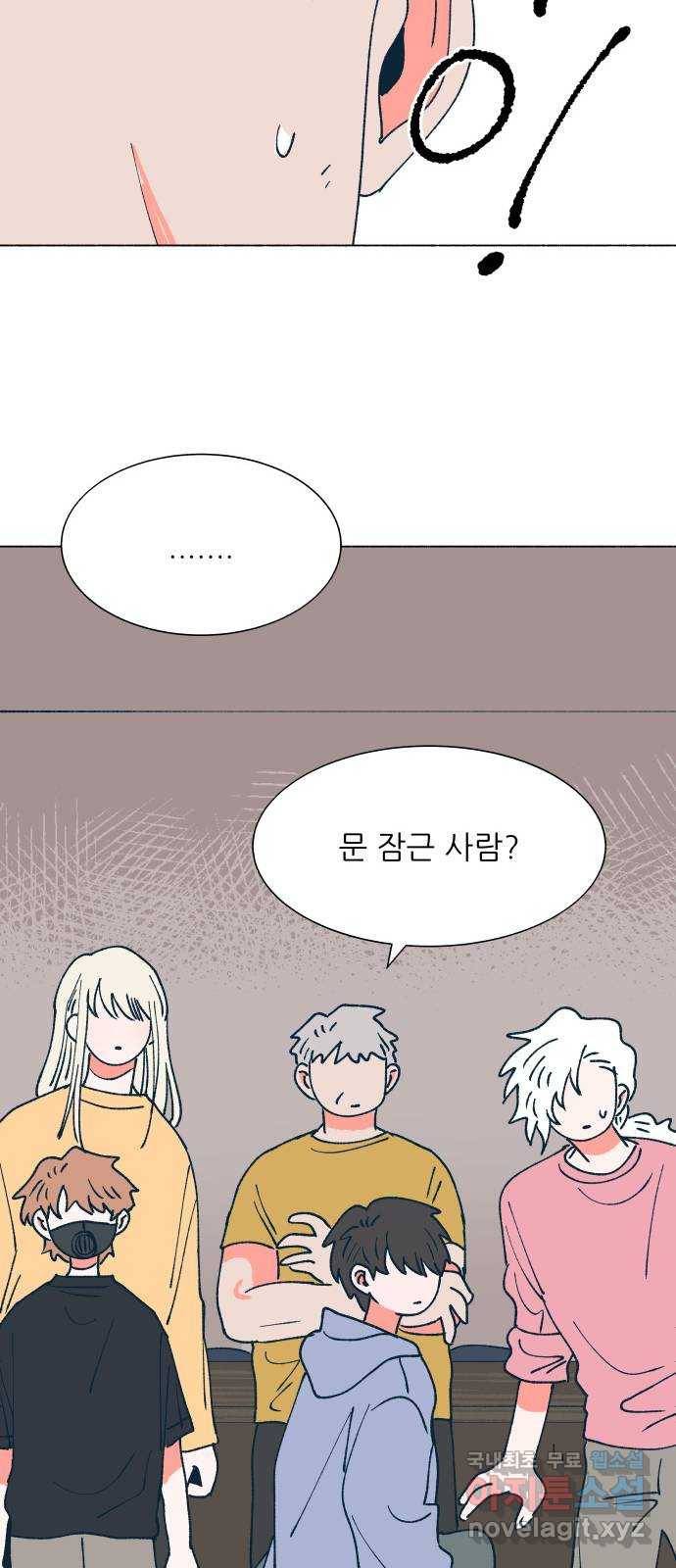 숲속의 담 121화 34