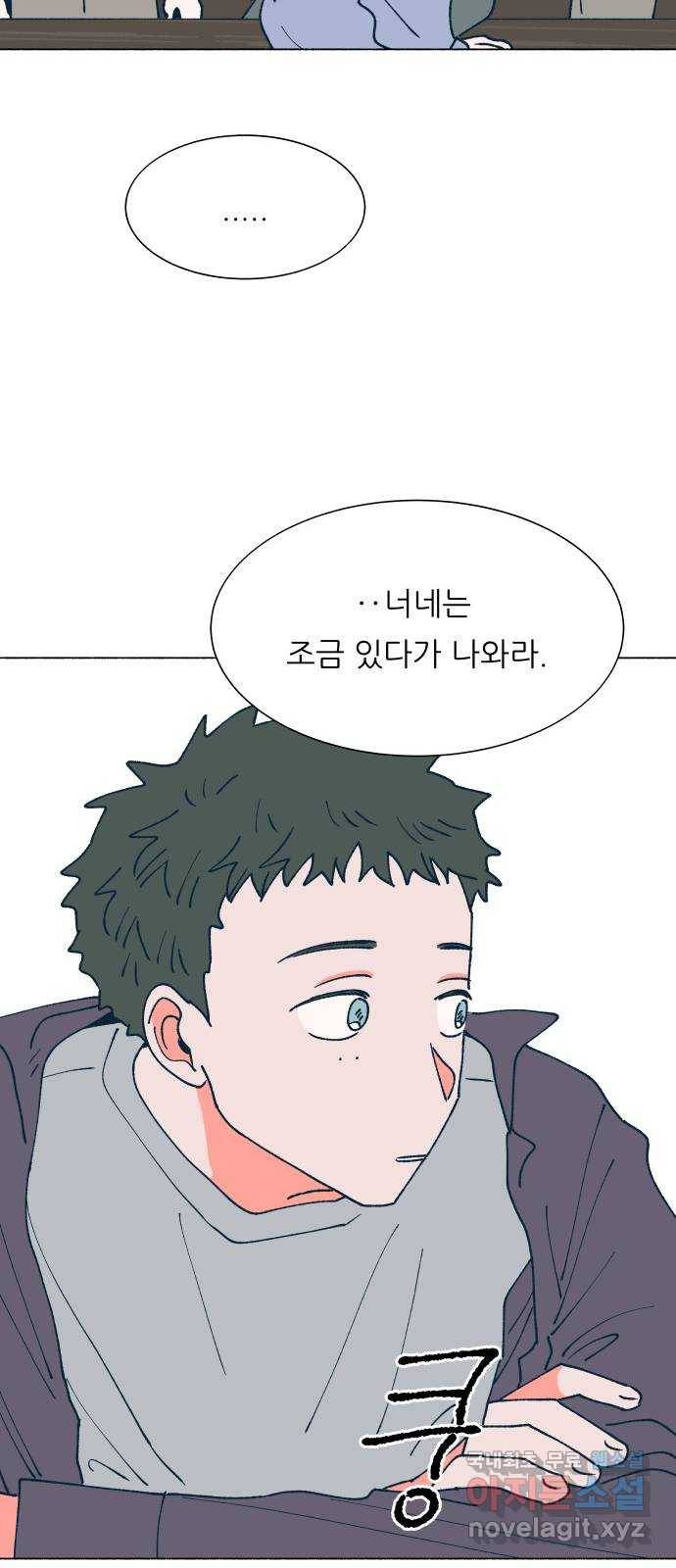 숲속의 담 121화 35
