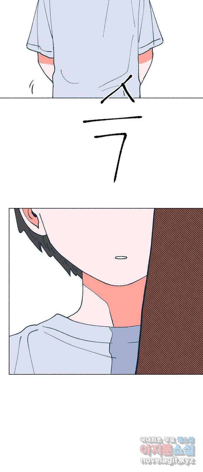 숲속의 담 121화 54