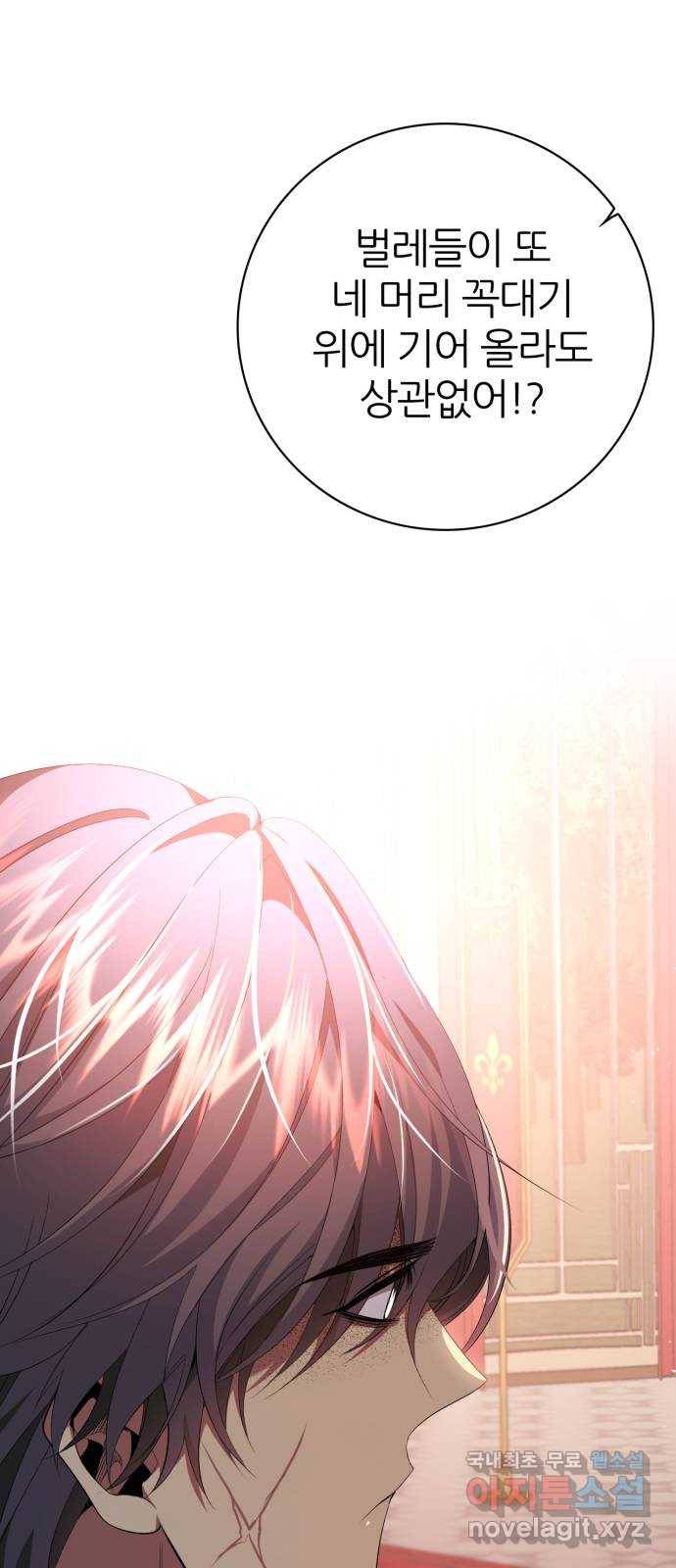 제로게임 [288] 무기력 1