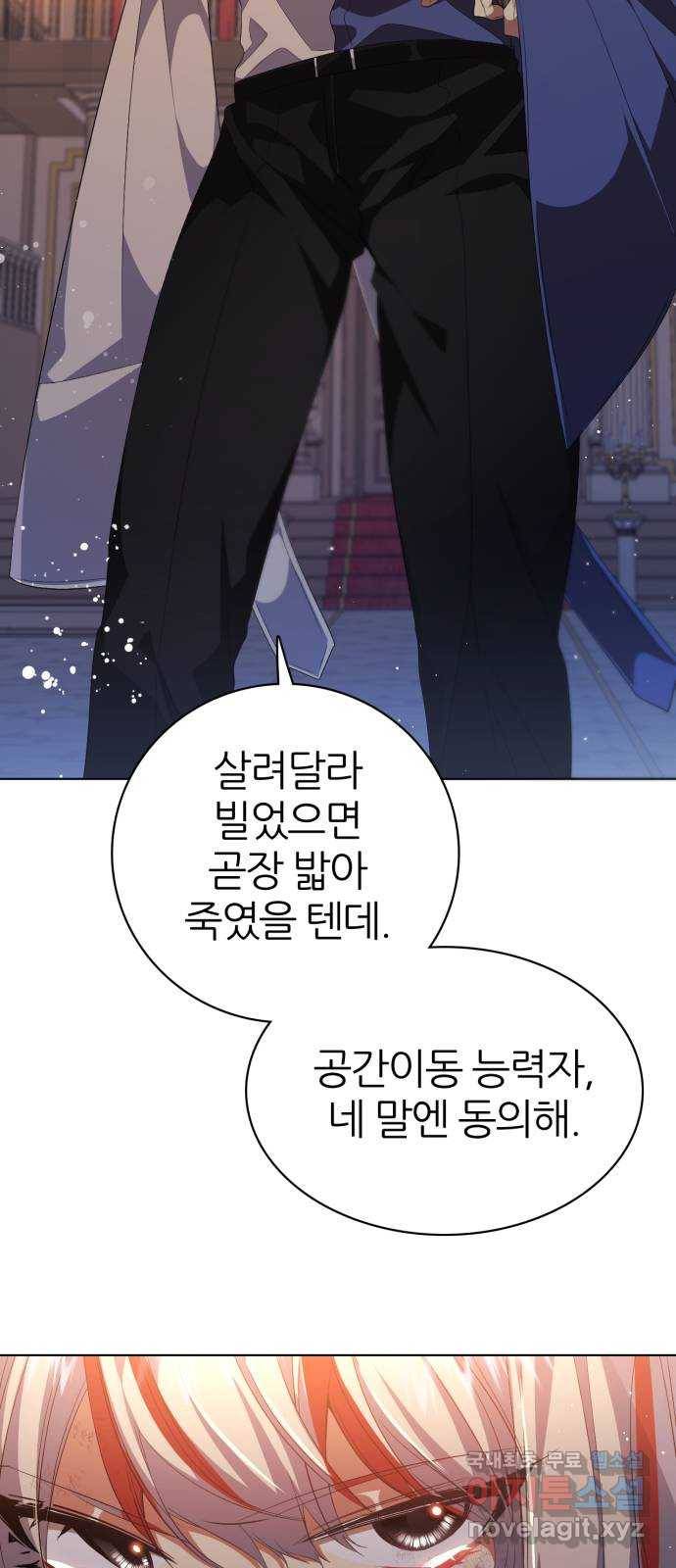 제로게임 [288] 무기력 4