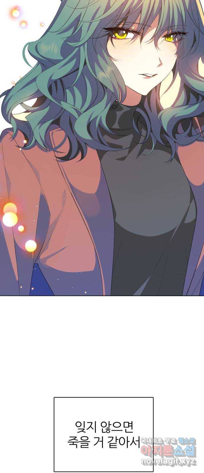 제로게임 [288] 무기력 7
