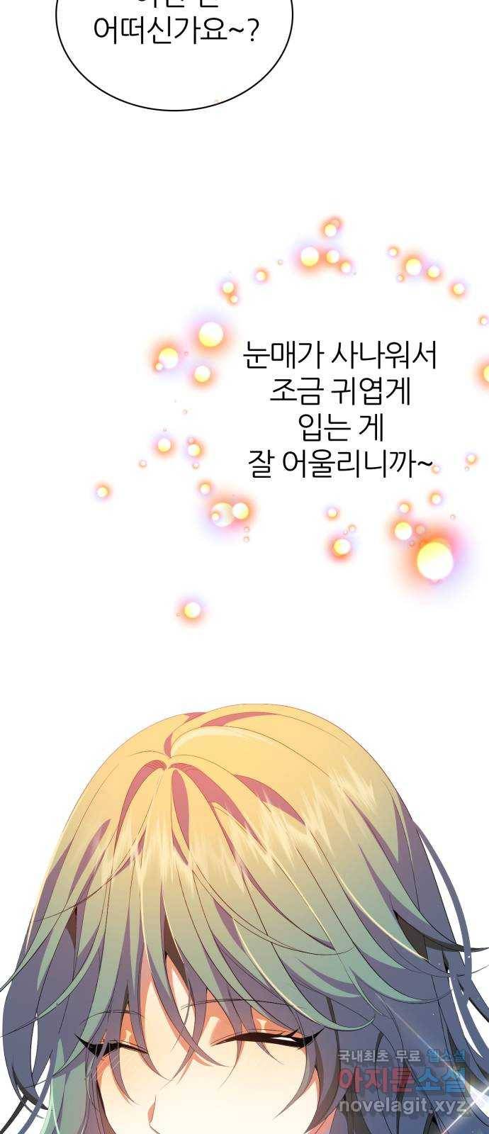 제로게임 [288] 무기력 13