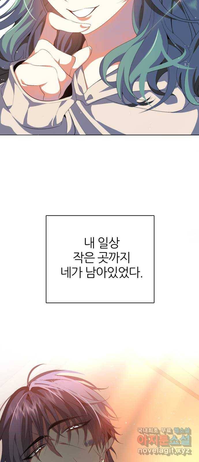 제로게임 [288] 무기력 14