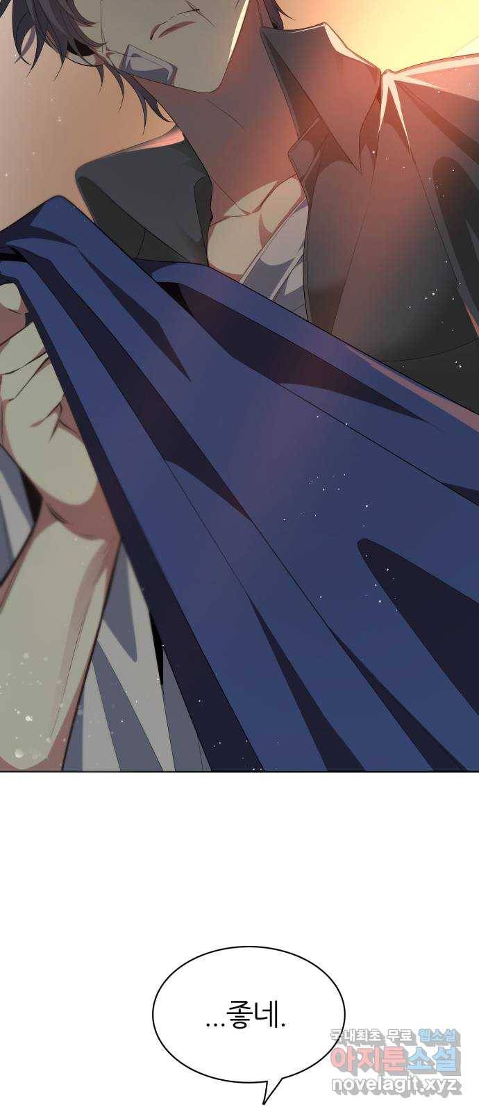 제로게임 [288] 무기력 15