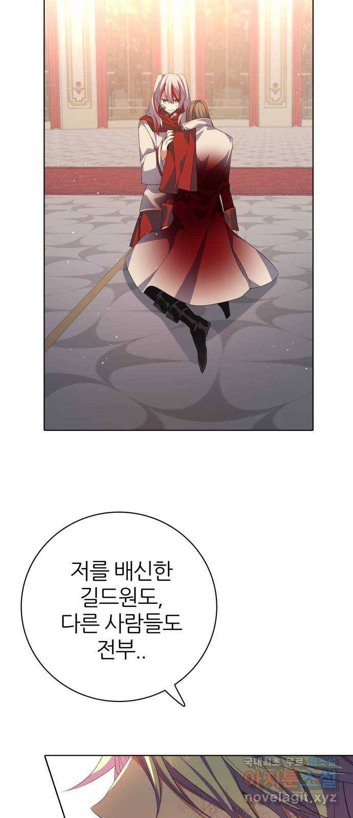 제로게임 [288] 무기력 18