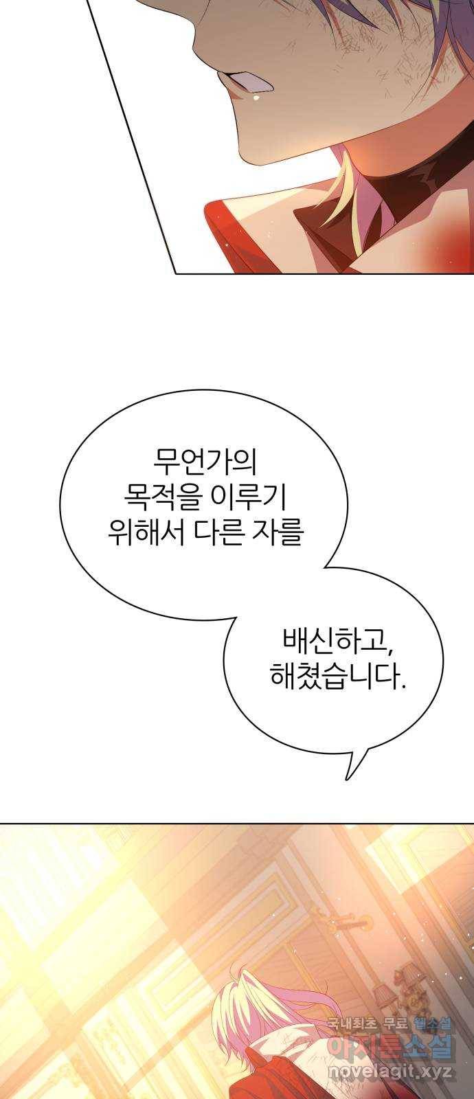 제로게임 [288] 무기력 19