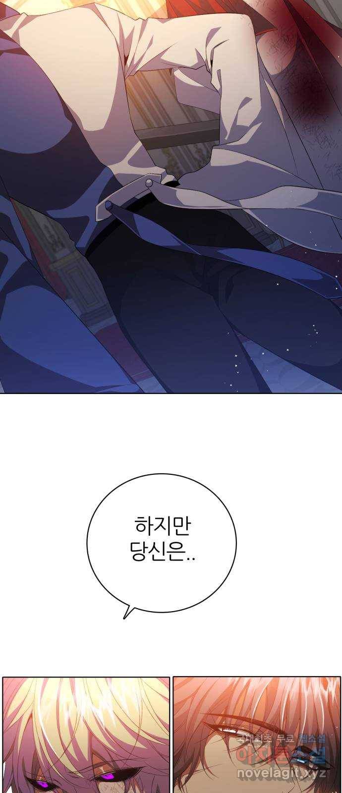 제로게임 [288] 무기력 20