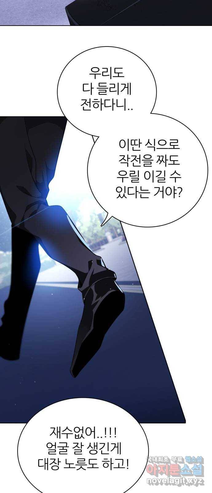 제로게임 [288] 무기력 26