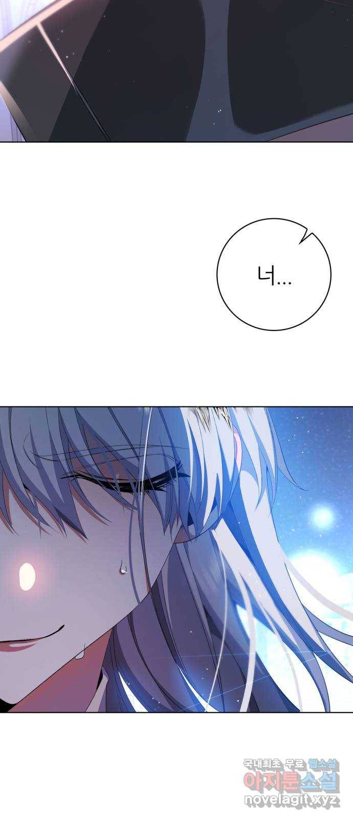 제로게임 [288] 무기력 56
