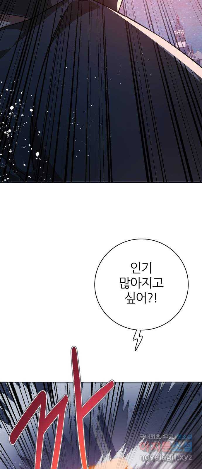 제로게임 [288] 무기력 59