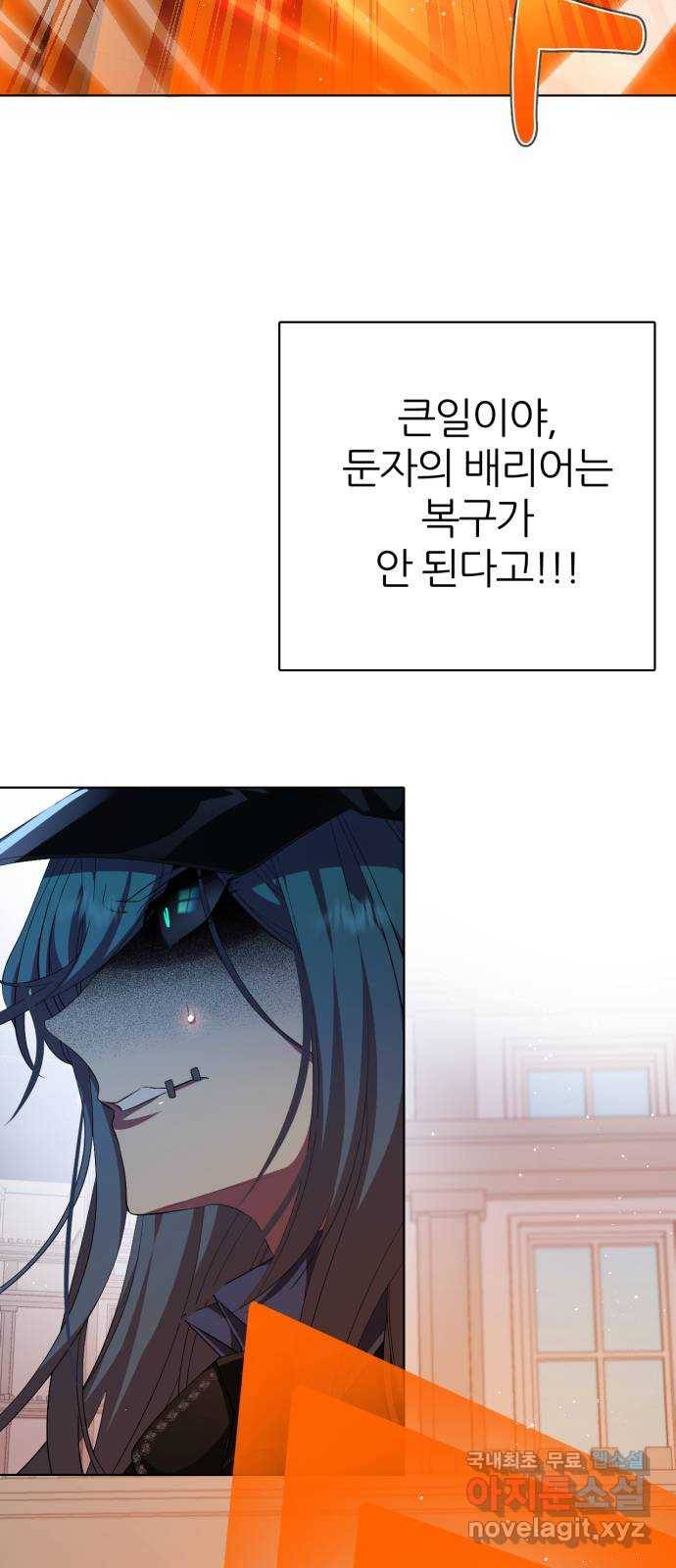 제로게임 [288] 무기력 69