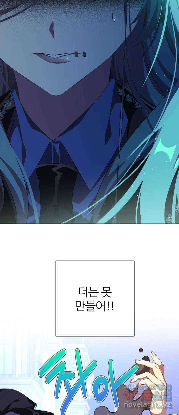 제로게임 [288] 무기력 71